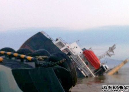 龍山船廠沉船事故后續