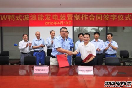 中船龍穴造船獲發電裝置制作合同