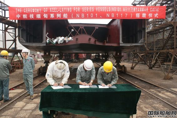 河船重工兩艘挖泥船NB101、117搭載