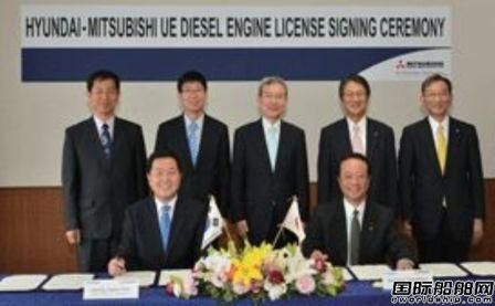 三菱重工與現代重工續簽許可生產協議 