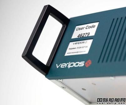 Veripos新推動力定位船慣性輔助導航服務 