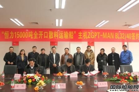 中高柴油機獲10艘船主機訂單 