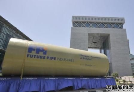 FPIGُSpecialty Plasticsə  