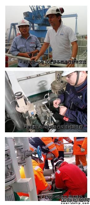 朱剛，中航鼎衡液貨船展露鋒芒