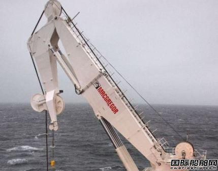 麥基嘉海上起重機獲4艘住宿船訂單 