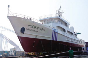 新港船舶“中國海監3011”下水