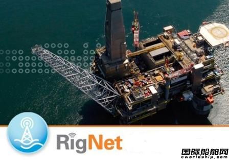 RigNet將收購Inmarsat能源寬帶業務 