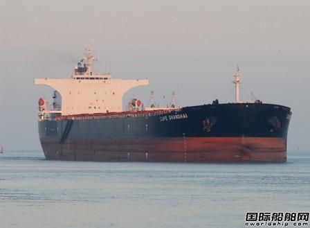 Oceanbulk收購一艘好望角型散貨船