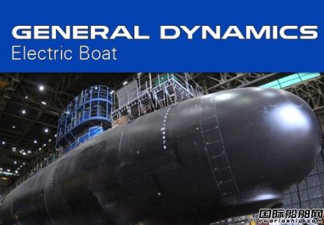 General Dynamics獲美國海軍潛艇采購合同