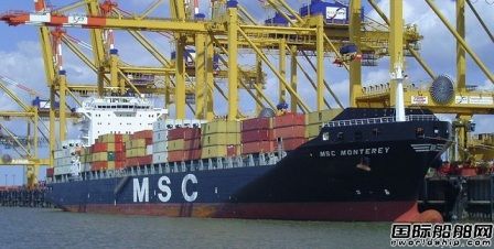 “MSC MONTEREY”號主甲板斷裂