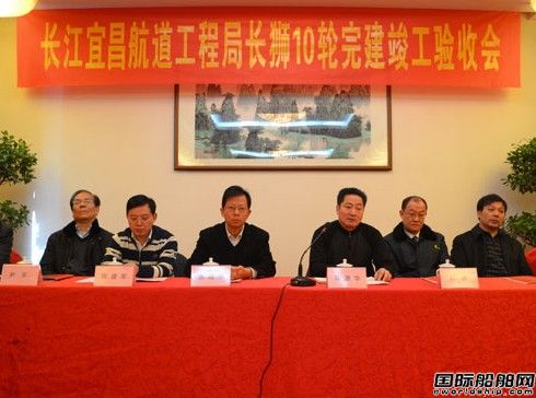 海新船務“長獅10輪”竣工驗收