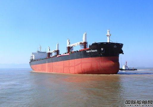 舟山中遠船務64000噸散貨船命名