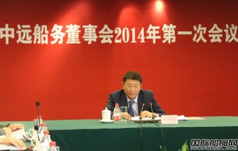 王宇航出任中遠船務董事長