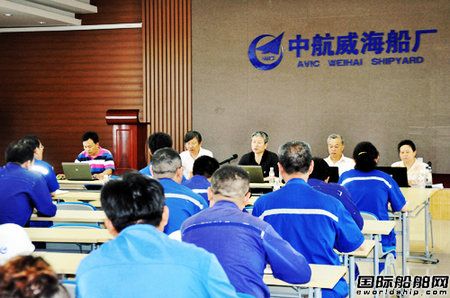 威海船廠三體系通過認證審核取得證書