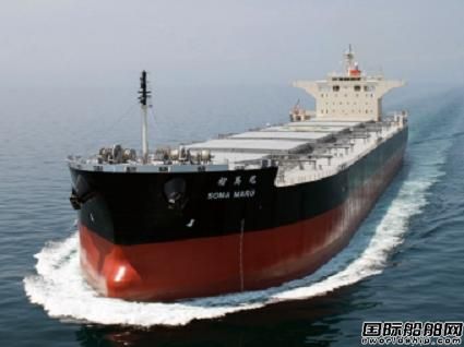 商船三井接收“Soma Maru”號運煤船