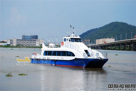 江龍船舶一艘鋁玻復合雙體客船開工建造