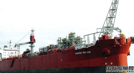 Rubican Offshore1FPSO