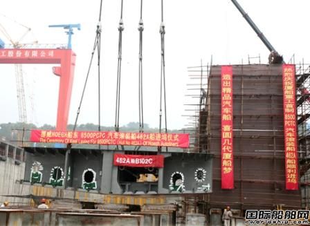 廈船重工建世界最大汽車滾裝船