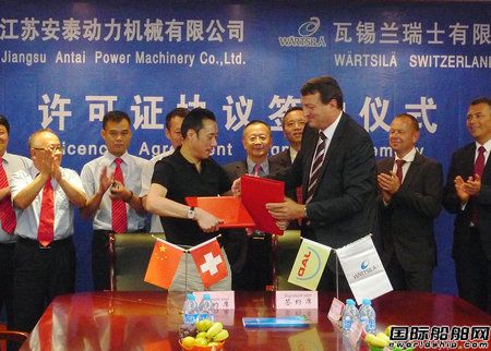 瓦錫蘭與安泰簽二沖程機許可生產協議