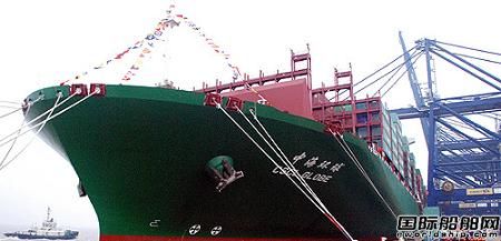 “中海環球”號首航寧波港