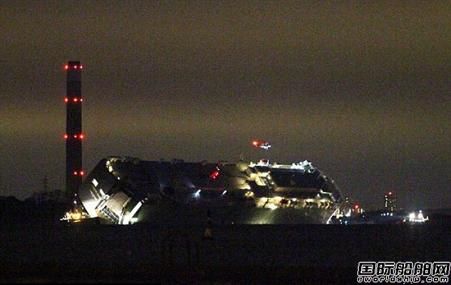 Hoegh Osaka̖܇\ݔײϵ̉΂ȷ 
