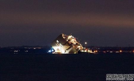 Hoegh Osaka̖܇\ݔײϵ̉΂ȷ 