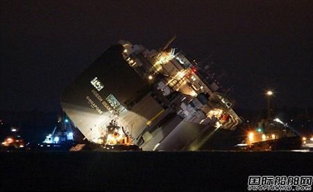 Hoegh Osaka̖܇\ݔײϵ̉΂ȷ 