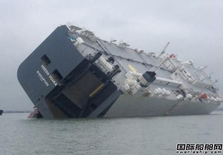 Hoegh Osaka̖܇\ݔײϵ̉΂ȷ 