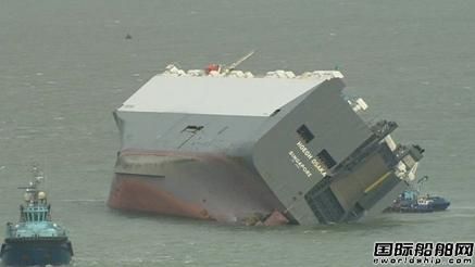 ԮMŗHoegh Osaka̖w