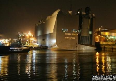 Hoegh Osaka̖\d܇򌢈U