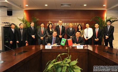 中交建和淡水河谷簽署合作框架協議