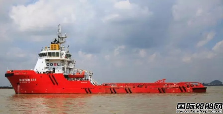 廣東中遠船務建造“海洋石油641”起航