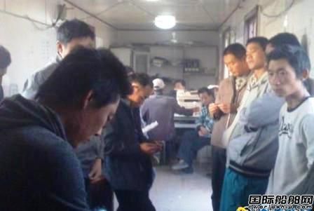 山東華海船業破產清算