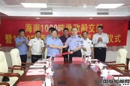 黃埔文沖又簽1500噸海監船建造合同