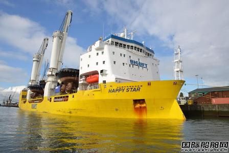 BigLiftصHappy Star_¹ص