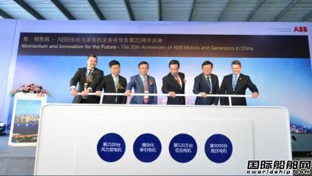 ABB高效電機支持中國企業節能增效 