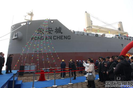 山船重工交付中遠集團“榮安城”輪