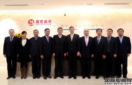 中遠船務與招銀租賃簽署戰略合作備忘錄