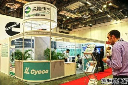 上海電氣船研環保亮相亞太海事展