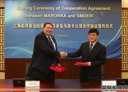 711所與MARORKA簽署合作協議