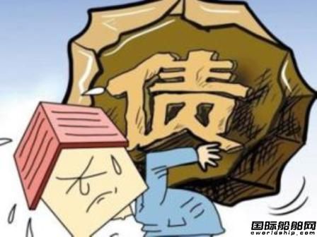 4億債務拖累3家“白名單”船企