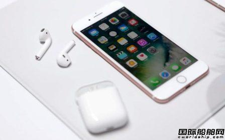 iPhone7缺貨！韓進海運破產拉了三星一把