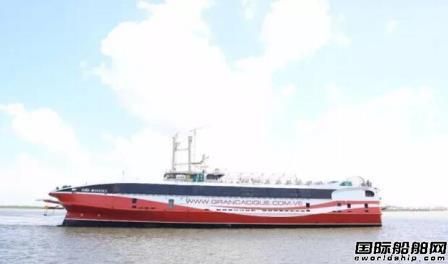 新船重工60米車客渡船BF2251離港