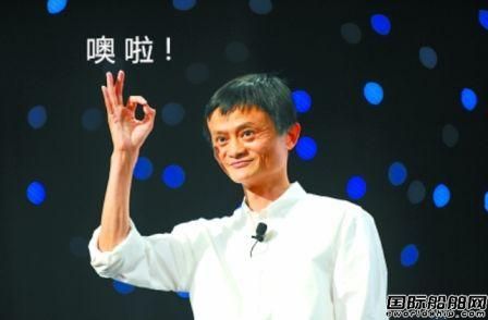 馬云出手！阿里巴巴聯袂馬士基航運