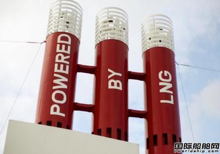 船舶使用氣體燃料新規則正式生效