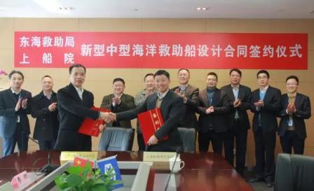 上船院獲東海救助局簽訂新型救助船設計訂單