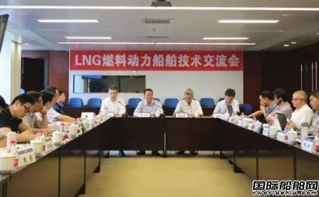 中交疏浚召開LNG動力耙吸挖泥船方案評審會