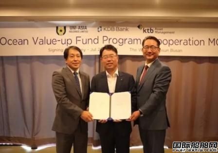 韓國產業銀行為日本聯亞航運提供船舶融資