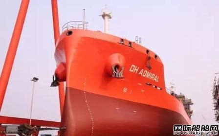 通寶船舶一艘8500噸不銹鋼化學品船下水