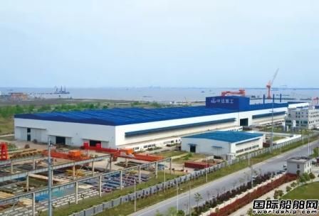 南通中遠重工接獲13500TEU集裝箱船配套合同